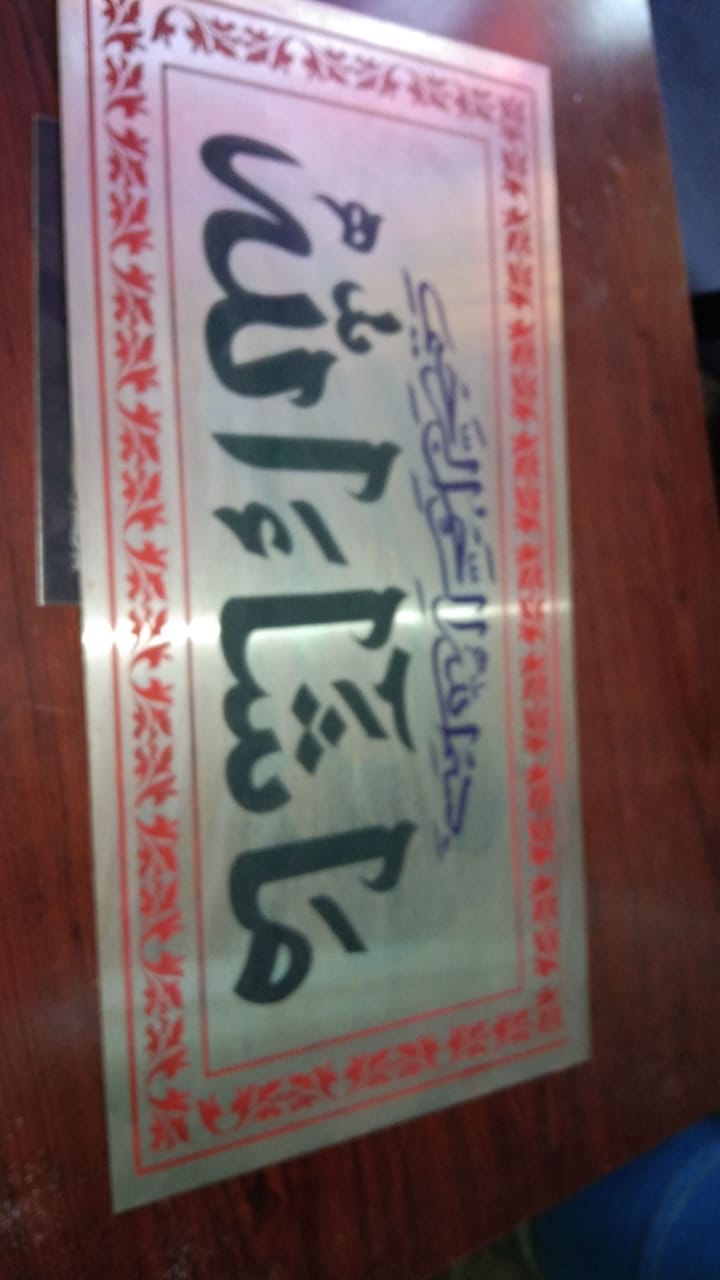 Signages project